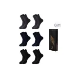 6 упаковок подарочных коробок комплект (2 черных, 2 темно-синих, 2 темно-серых)