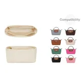 [Мини] - Бежевый нейлоновый вкладыш [3D эффект формирования]