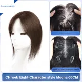 Элегантность Центральная Часть Позиционирование Стиль [9*14] 30 см - Мокко