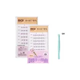 Холодный клей - бесплатно, нижние ресницы (два коробка)