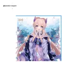 Сангономия Кокоми (Выпуск 2023 года)