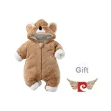 Арктический флис, коала, кофе