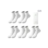 5 пар в комплекте с коробкой (5 пар белых 0) 100% хлопок, антибактериальный / сетка, дышащий