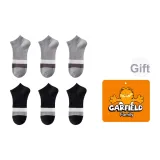 6 упаковок (3 серых, 3 черных)