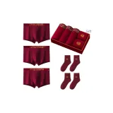 Благополучие и счастье + Удача и процветание + Процветание Мгновенное богатство + 2 шт Ангорские красные носки