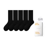 Чёрный, 5 упаковок [5 упаковок]