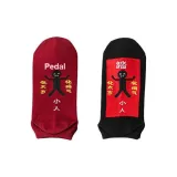 Бургундский + Черный