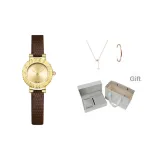 Maillard Style Brown [Включает подарочную коробку комплект]