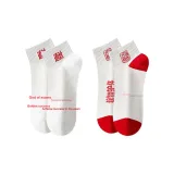 [2 шт] Удачи + пройдет