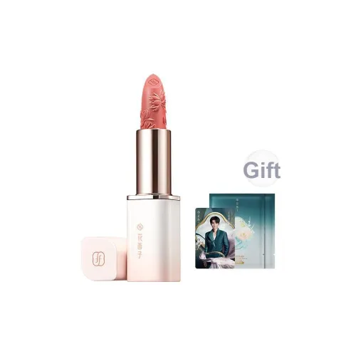 Florasis Броги Нефритовый Свет Edition Помады Glossy Длинный Срок Сохранения Нет Уменьшение Линии для губ Осветляющий