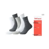 Белый 2 + Темно-серый 2 + Светло-серый 1