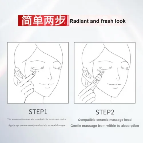 HANHOO Eye Крем Унисекс