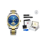 Золотисто-синий [Роскошная коробка + Кожаный ремешок]