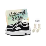 Чёрный + Коробка Стиль Позиционирование + Подарочные Носки