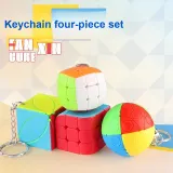 Брелок набор из четырех штук