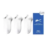 Белый + Белый + Белый [3 шт]