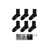 [Коробка] Pure Black *6