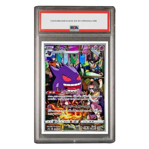 POKEMON Сертифицированные карточки