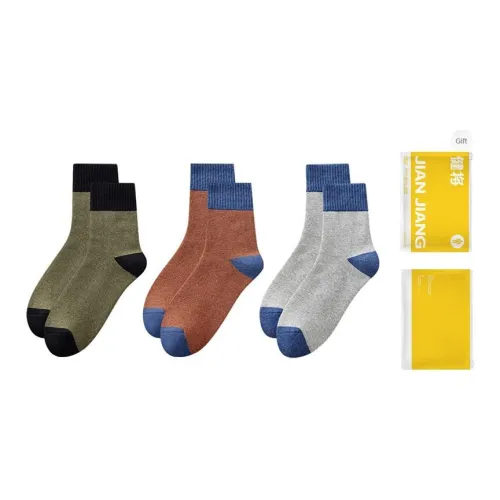 Master High-Top Socks Men's Shopping Bag Combo Set Мастер Высокие Носки Мужской Сумка для покупок Комбо Набор