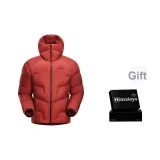 Малина Тень Красный, Коробка включена