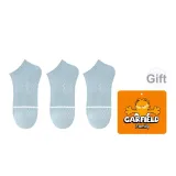 3 Pack (Далекий Небесный Синий 3)