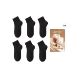 6 пар (Черный + Черный + Черный + Черный + Черный + Черный)