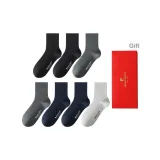 [7-Пачка в комплекте с коробкой] Черный *2, Темно-вересковый серый *2, Темно-синий *2, Светло-пшеничный серый *1