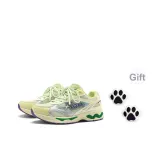 Лимон [Бесплатно Кошачья лапа]