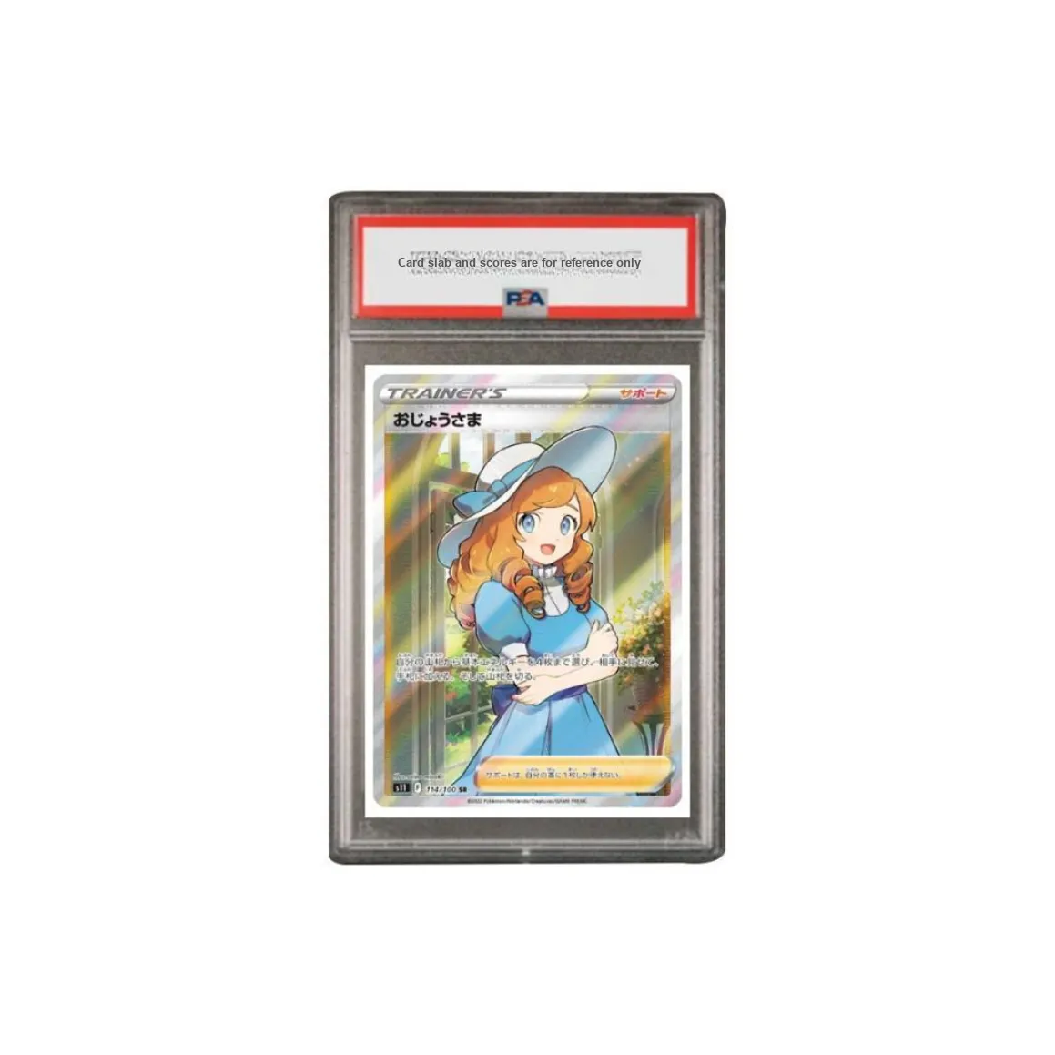 POKEMON Дополнение Пачка LOST В Абиссе Тысяча Золотая MISS SR S11 114 PSA Версия для Японии Сертифицированные Карточки Одиночная Пара