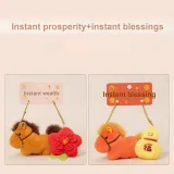 [Мгновенное благословение + Мгновенное богатство Цветочный дизайн] 1 пара, 2 штуки