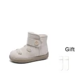 Бежевый [с флисовой подкладкой] [высококачественный, улучшенный, эксклюзивный] - носки, подарочный стиль