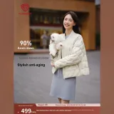 H011 Весенний Бежевый