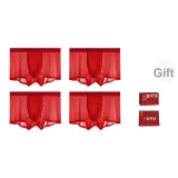 4 пачки ледяного шелка трусы [в комплекте коробка и сумка для покупок]