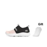 Розовый/Черный (Подарок)