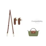 Мшисто-зеленый, 95-124 см, через плечо, набор