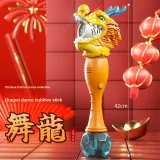 Желтый [Дракон Танец Пузырьки Палочка] Элегантная Подарочная Коробка