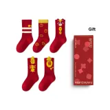 5-Пакет Подарочная Коробка Набор (Чжао Цай Цзинь Бао + Благополучие и Счастье + Фу На Юань Бао + Благословение Полная Сумка + Мэн Жу Бао Мелочь)