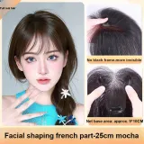 [Новый Улучшенный Безрамочный] Французский стиль [9*10] Мокко 25 см