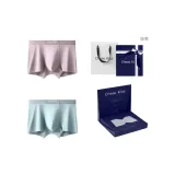 7A Антибактериальный 120S Ленцинг модал [Циановый + Розовая кожа] Подарочная коробка комплект