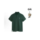 Зелёный (Подарок)