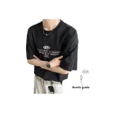 Чёрный с подарками