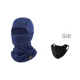 Темно-синий + Бесплатно охлаждающие рукава