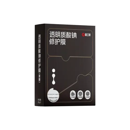 HASANLIAN Маски для лица Унисекс