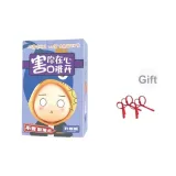 Консервы 't Resist Me Карта-Улучшенный 55 Карточек (Включает 6 шт Резинок-спиралей для волос)