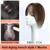 Анти-эйджинг Французский стиль [7*11 Мокко] 27 см