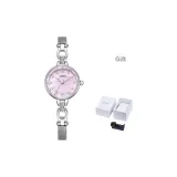 Радуга Розовая