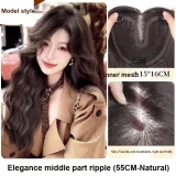 Король объема Водная рябь - [Центральная часть Позиционирование стиля] - Натуральный