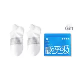 Бело-серый 8055 (Одиночная пара)