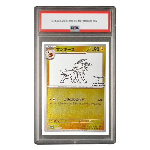 POKEMON Японская версия SV PROMO Особенная подарочная карта Rayubu SV P 064 PSA Сертифицированные карты 1 шт