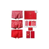 [Исполнение желаний] 3-компонентная коробка D